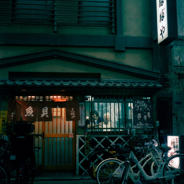 Studio Roan